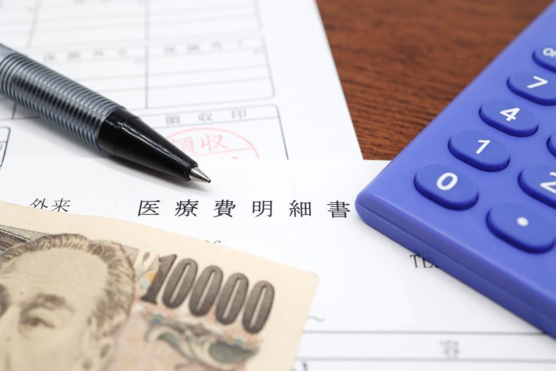 医療保険は本当に必要なのか？メリットとデメリットを確認！