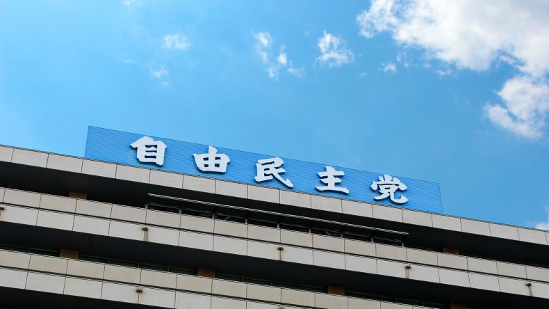 岸田政権の5つの柱とは？適温経済への道