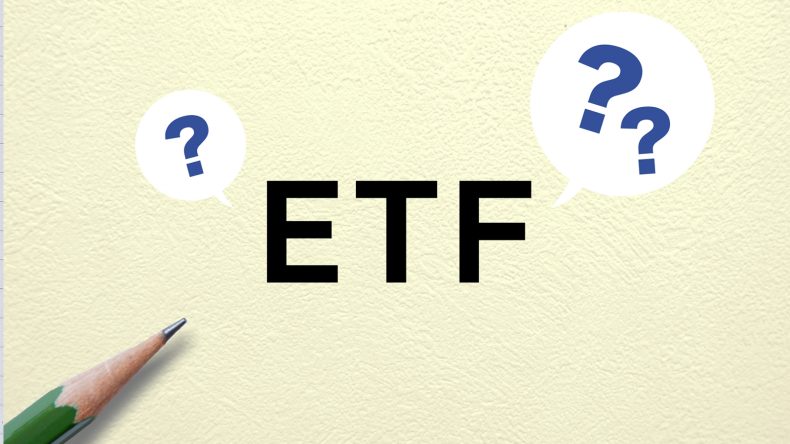 ETFとは？特徴、投資信託との違いをわかりやすく！