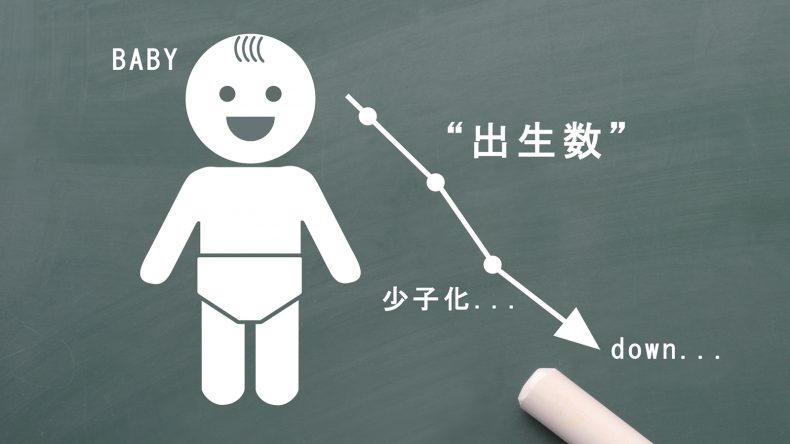 こども家庭庁って何？何をするところ？