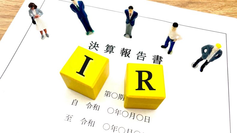 真の高配当株の見極め方、IR情報から分かる企業分析と重要なポイント