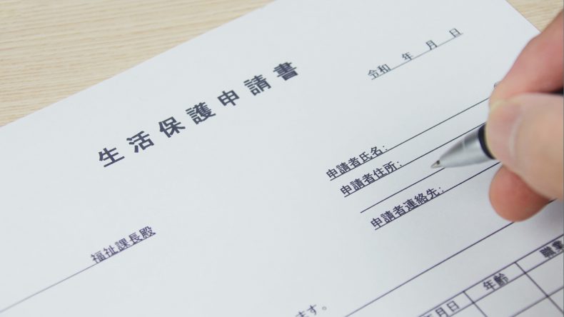 生活保護制度の増加傾向、日本はどうなってしまうのか
