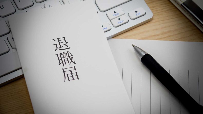 ブラック企業の４つの特徴とは？日本に万栄する理由と働き方