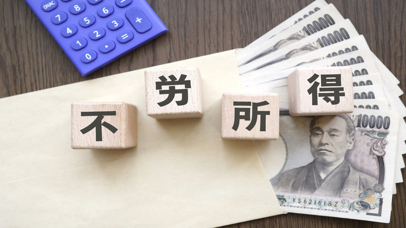 ゴールデンウィークで感じる不労所得メリット