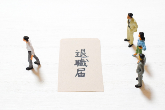 合わない仕事でも続けるのは誤解？