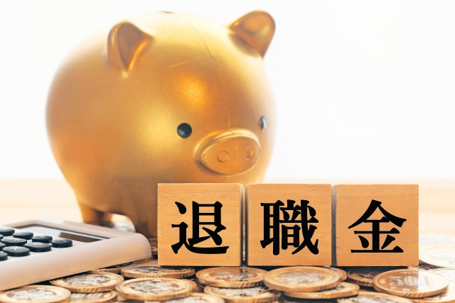 将来の資産形成に向けた選択肢とは