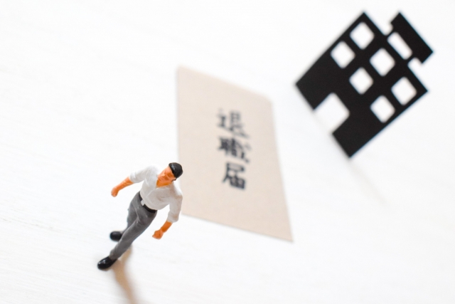 早期退職の社会的影響とは？