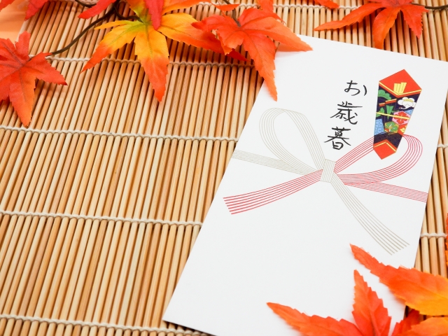 お歳暮は送るものは誤解？
