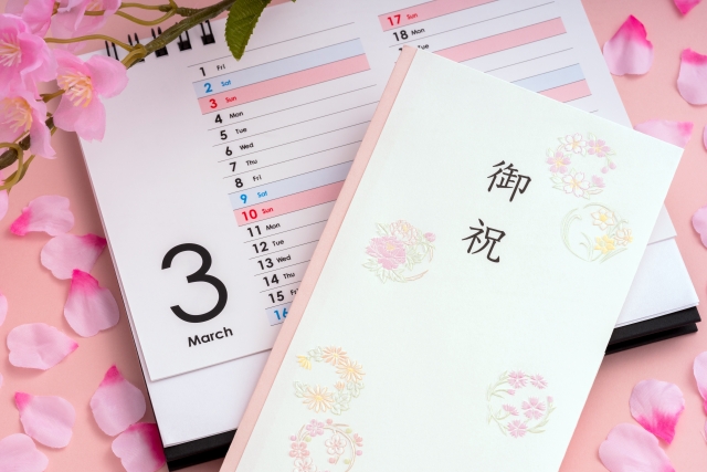 事を辞める時のお金の問題